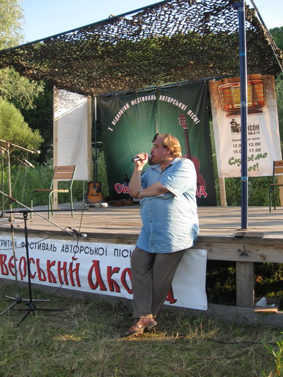 ��������� " ѳ�������� ����� 2009"