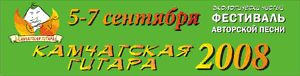 ������������� ���� (baner_gitara_08.gif, 10041 ����)