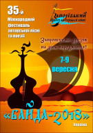 ������������� ���� (Bayda-18.jpg, 78384 ����)